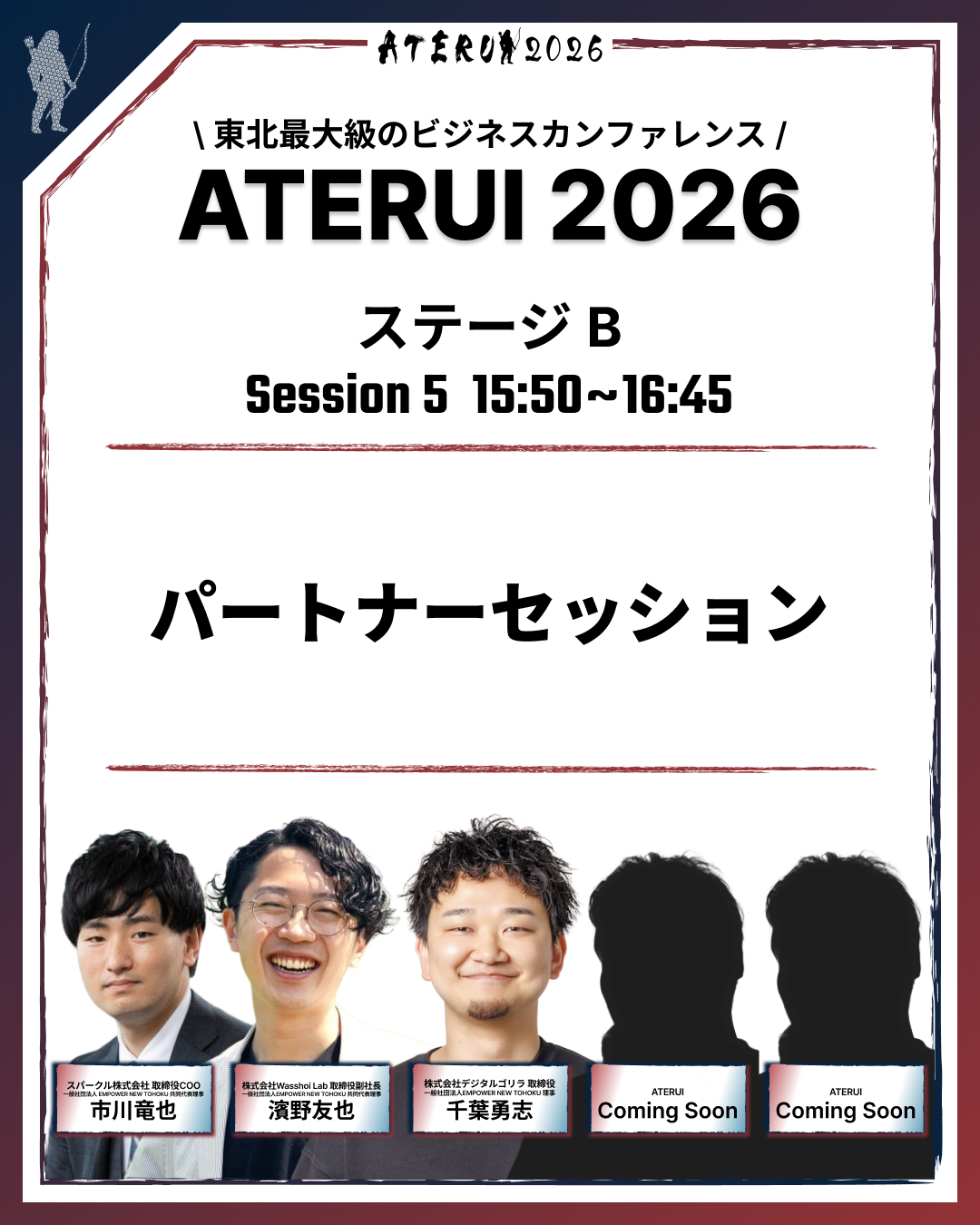 地域でソーシャルビジネス画像