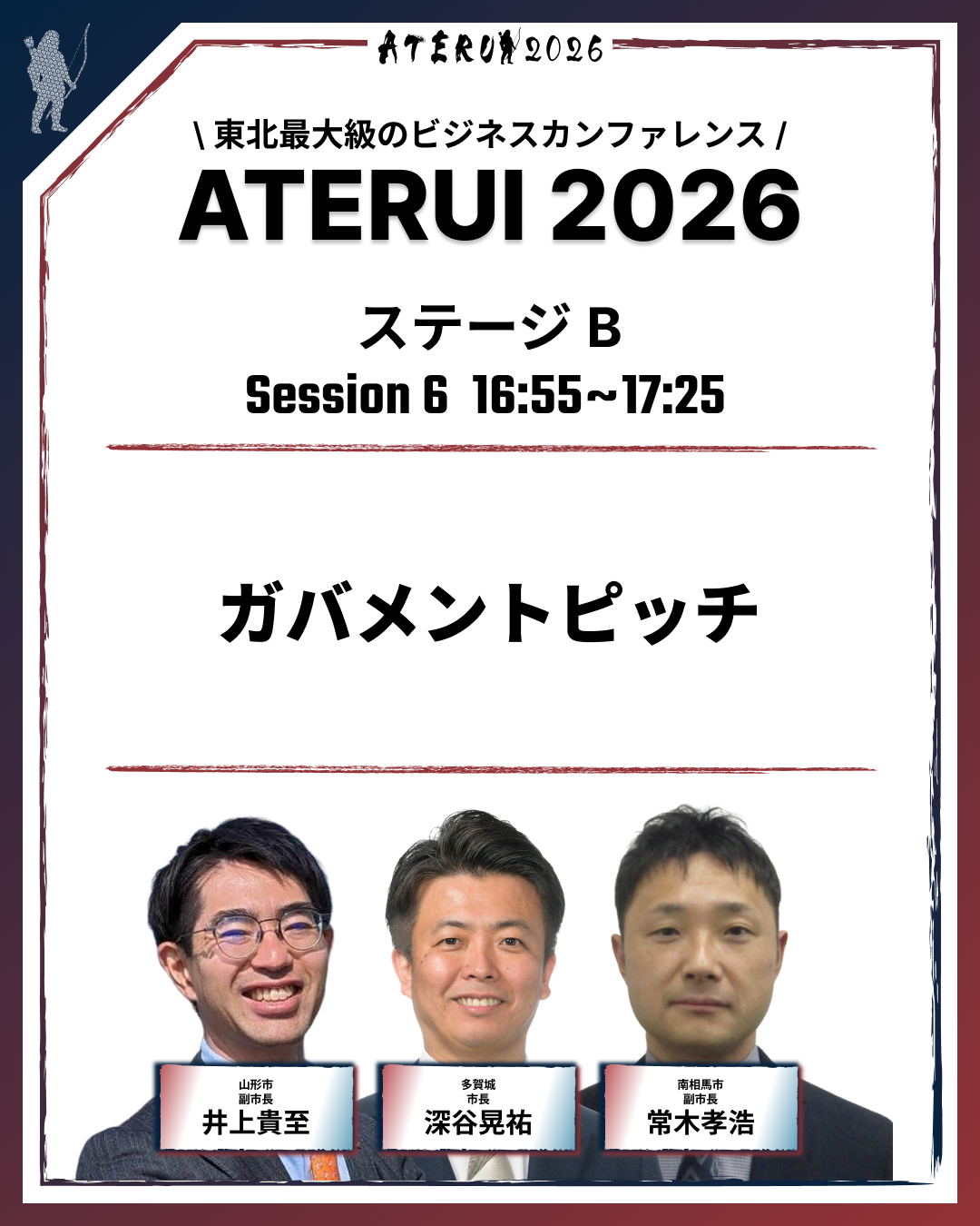 学生が吠える画像