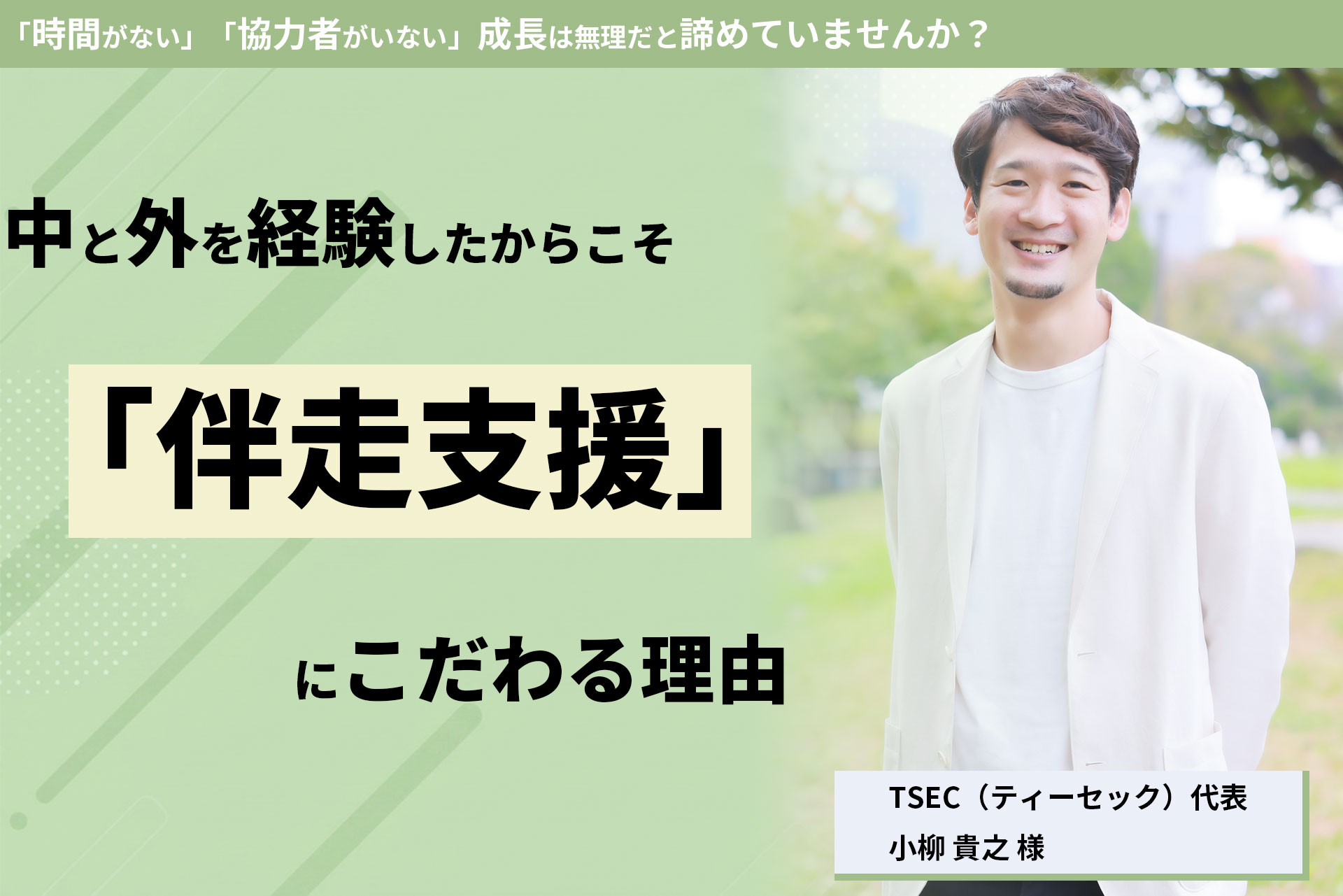 記事1